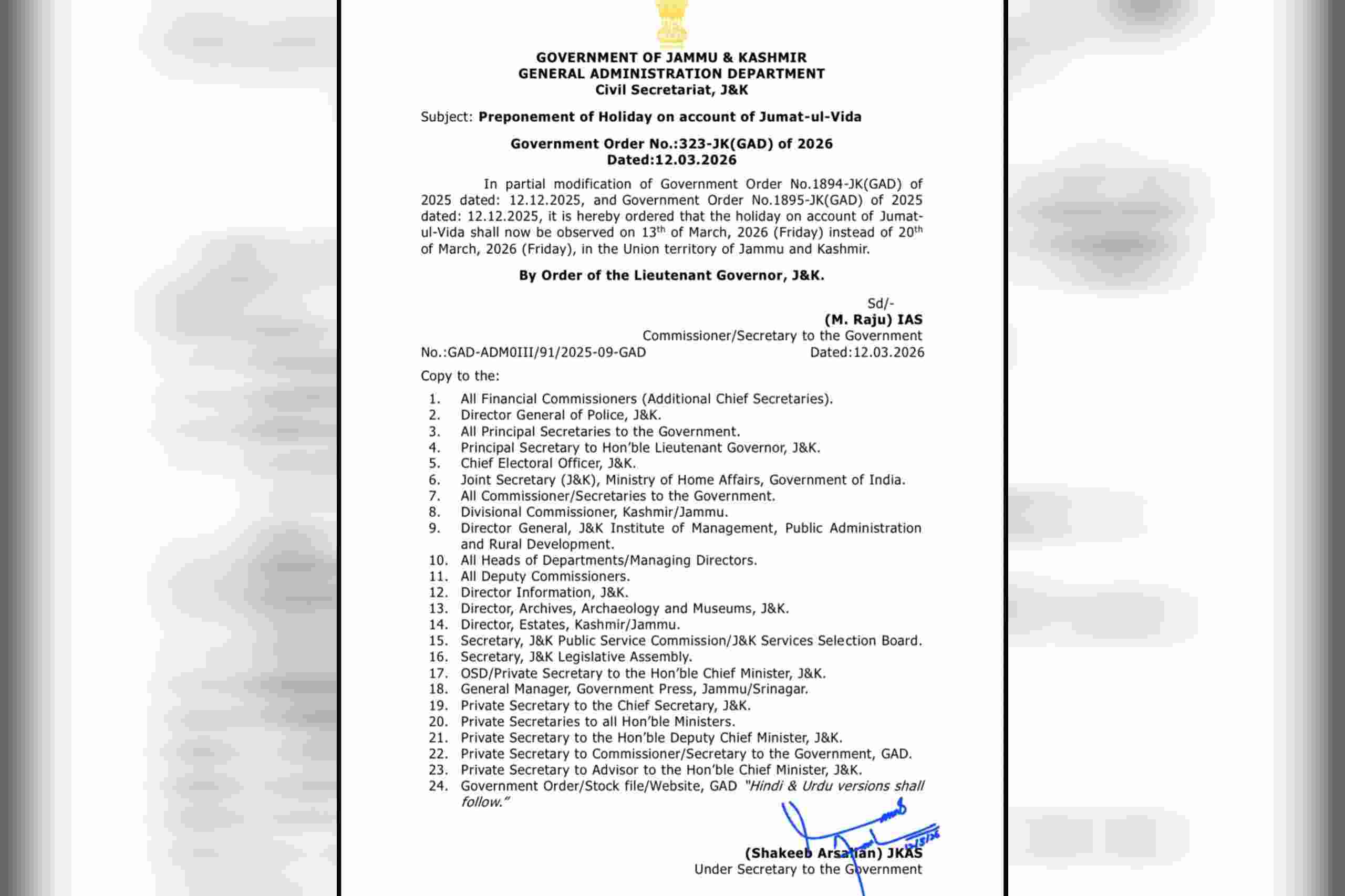 Jumat-ul-Vida holiday tomorrow in J&K